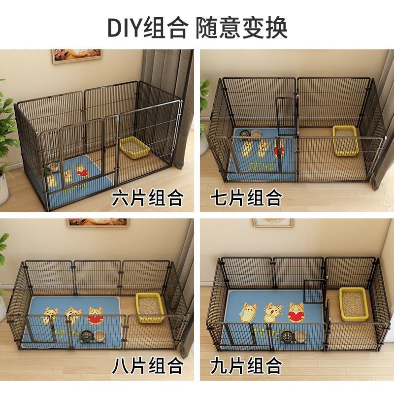 小型犬小中型狗豪华狗围栏室内家用狗笼子大型犬犬宠物自由组合|undefined