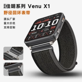 智能手表表带;智能手环腕带;手表保护壳
