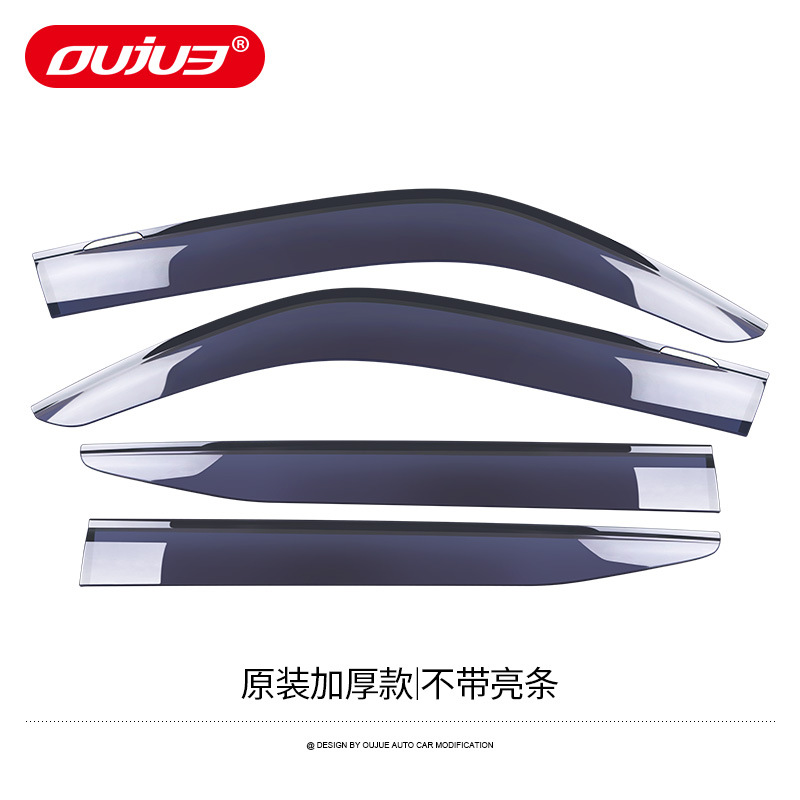 Lexus – Rain eyebrow widened Rain shield - original-thickened-without-bright-strip-4-pieces