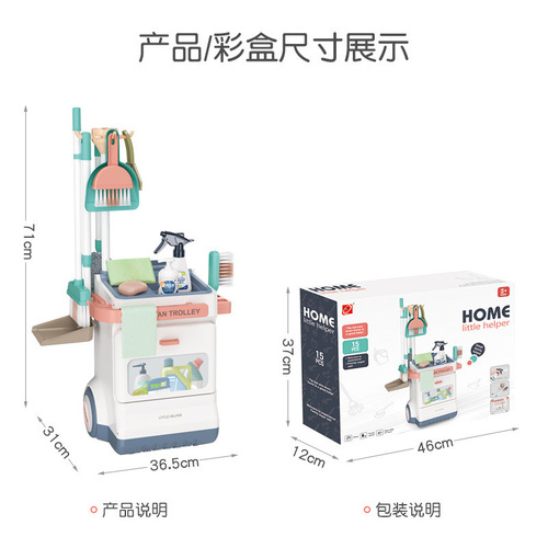 Foreign trade children's simulation stethoscope electrocardiogram medical vacuum cleaner cleaning trolley supermarket shopping toys