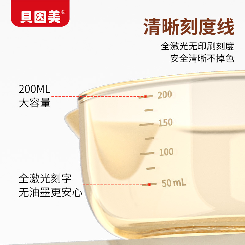 貝因美シリカゲル軟口新生児補助食碗PPSU食事訓練赤ちゃん専用子供補助食食器|undefined