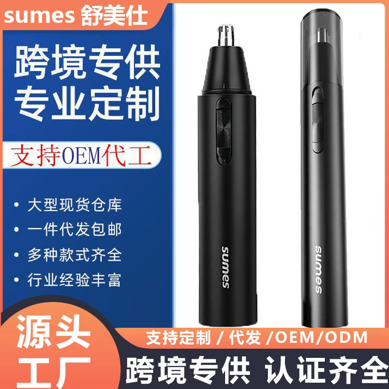Electric trimmer, universal scissors for men and women, washable