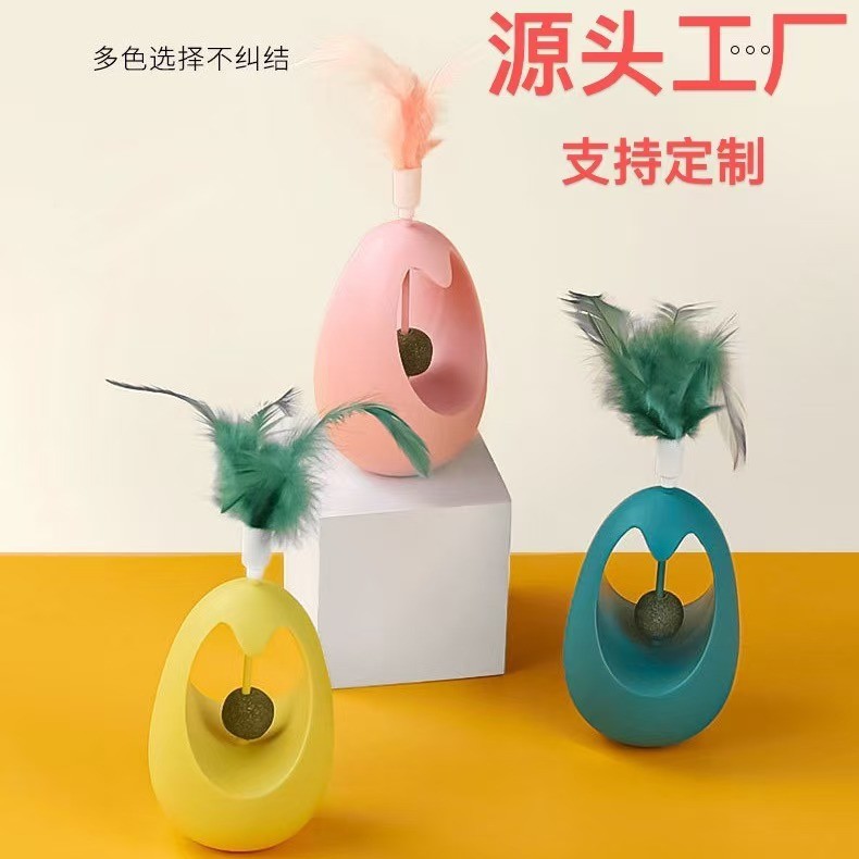 hot跨境新品抖音热卖 猫薄荷球不倒翁自嗨玩具薄荷球自动不倒翁