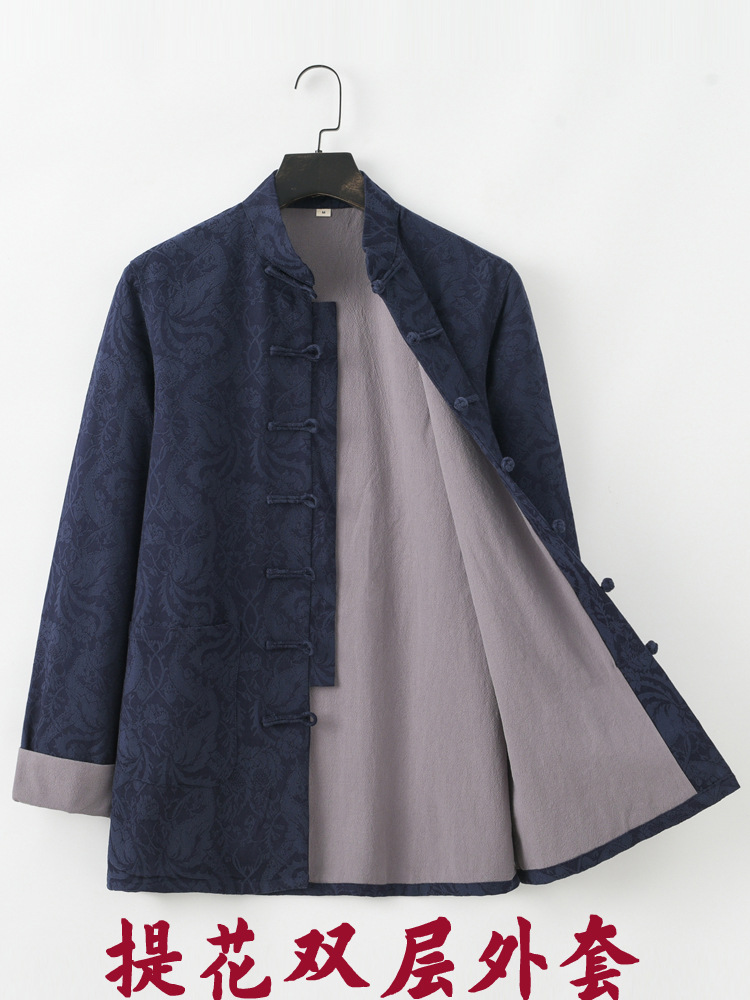 Spring and Autumn Jacquard Retro Coat Tang Suit Men's Top Chinese-style Buckle Hanfu Chinese-tunic Suit Double-layer Casual Guofeng Tea Suit