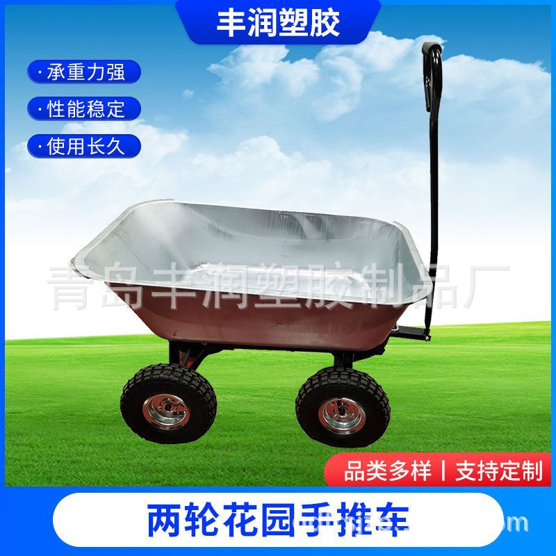 手推工具车山东厂家小型拉货车 两轮花园手推车翻斗车现货批发