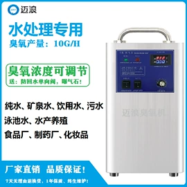 水杀菌消毒;空气净化器;空气净化设备