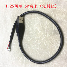 �F��USBAM�D1.25�g��5P���Ӿ� 4P���Ӿ� 2.0�g�� 2.54�g����Ӿ�