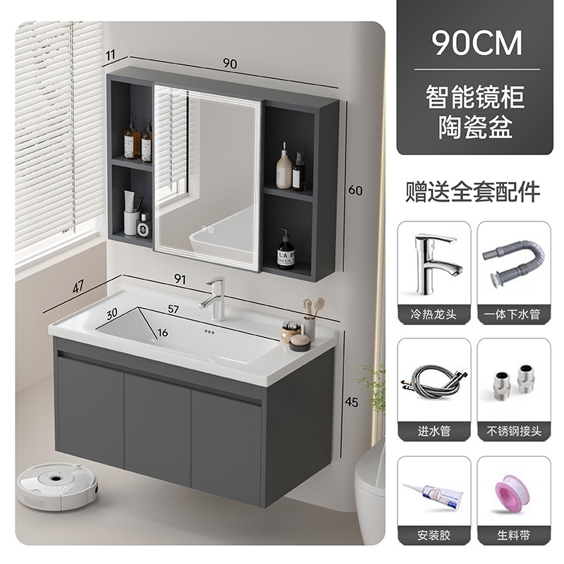 Gabinete de baño de aleación de aluminio de abeja moderno simple lavado de mano lavado de cara cerámica unidad gabinete de lavabo combinación de lavabo tipo pequeño