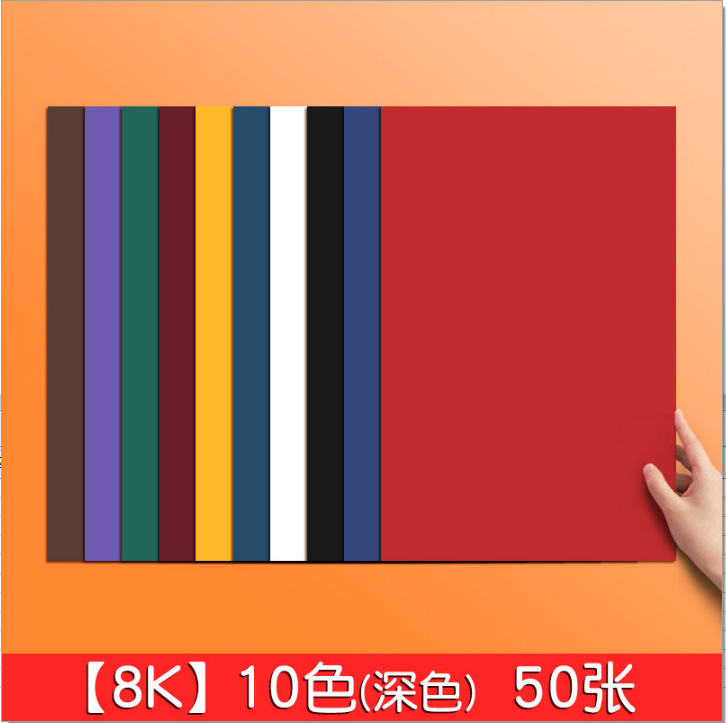 Cartulina de Colores para Manualidades A4 8K de Papel Hecho a Mano