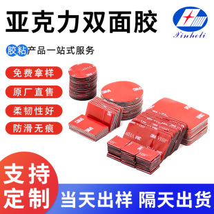 VHB�p���z �������z�|�o�ۏ�����ճ�Ҿ߹̶������|�S��ֱ�N