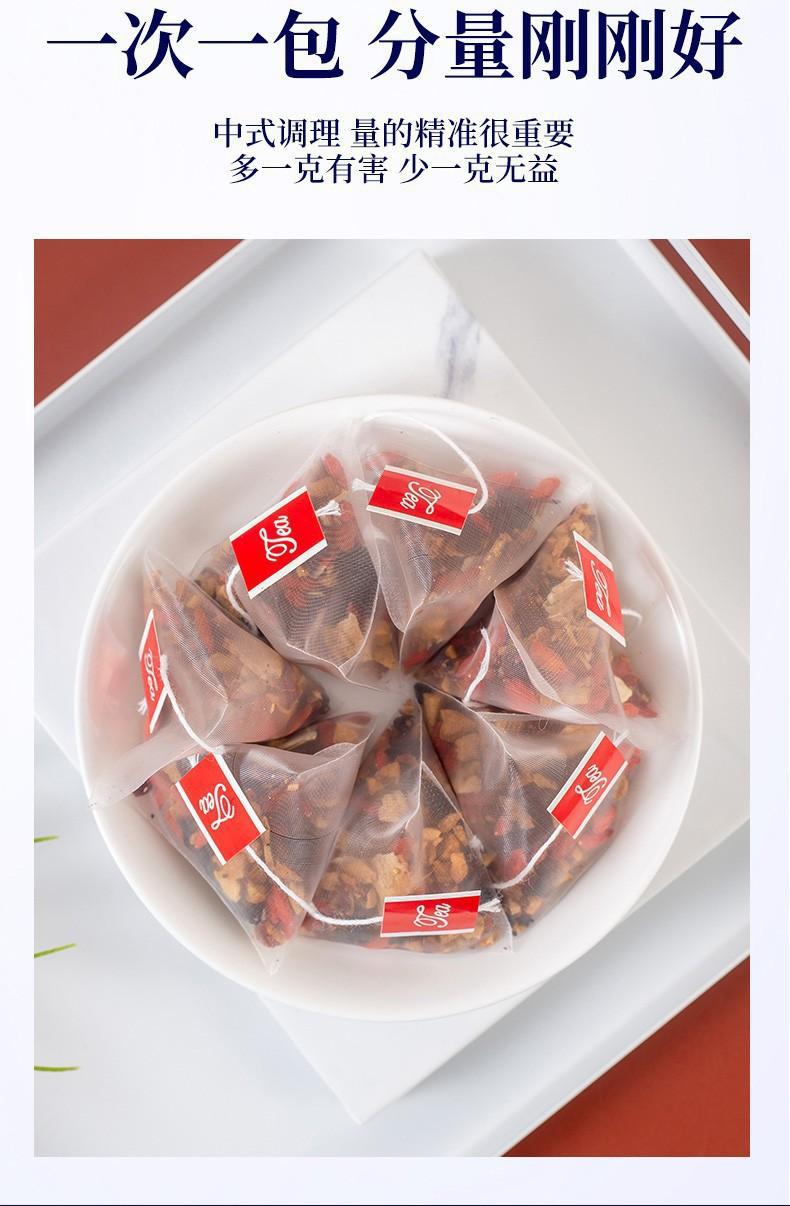 Wubao Tea Ginseng Goji Herbal Tea Bags Mens Wellness Brew for Late Nights 100 Bags details
