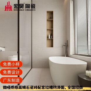 �V�|ȫ�ɷ¹Ŵu΢���|���Rķʯ�ɴu600X1200�������۷����l���g�u