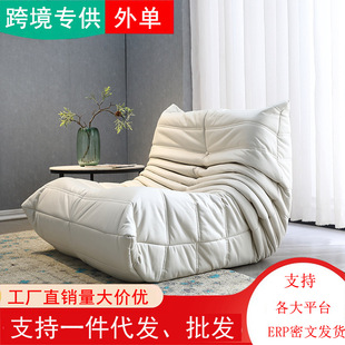 New Suede Cat Scratcher Fur Caterpillar Technology Cloth Lazy Sofa Velvet Simple Modern Living Room Bedroom Single Person