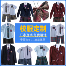 西装外套订制JK制服定制中小学校服定做礼服英伦学院风成人职业装
