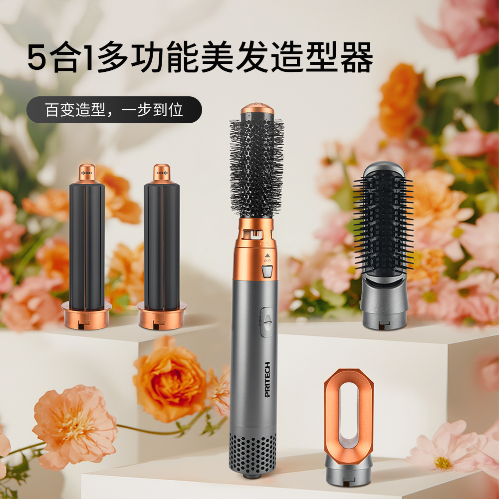 Cross-border new five-in-one multi-functional hair styling device hot air comb automatic curling rod curling straight dual-purpose hair