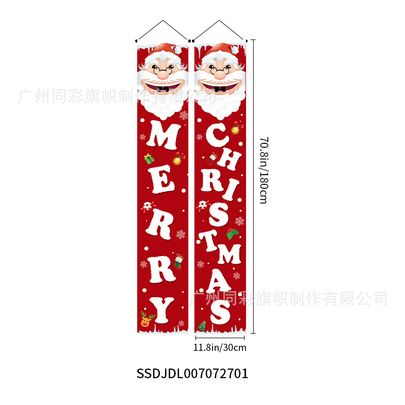 新しいクリスマスのカーテン100dポリエステル布は祝日の雰囲気装飾用品のシーンの屋外装飾の対聯を祝います。|undefined