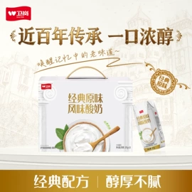 牛奶;其他液态奶;酸奶