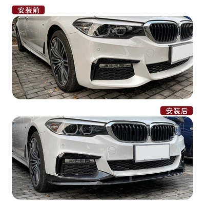 Front Lip for: 适用宝马5系G30 Big Surrounded