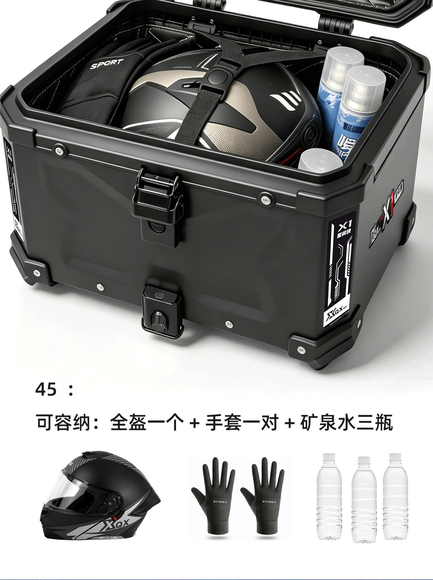 Suitable for the Wuyi SR150R Star Rider aluminum alloy motorcycle tail box, SR250GT trunk, and motorcycle touring tail box