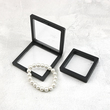 PE悬浮盒超薄透明盒薄盒子外贸防尘盒饰品包装盒珠宝首饰收纳盒