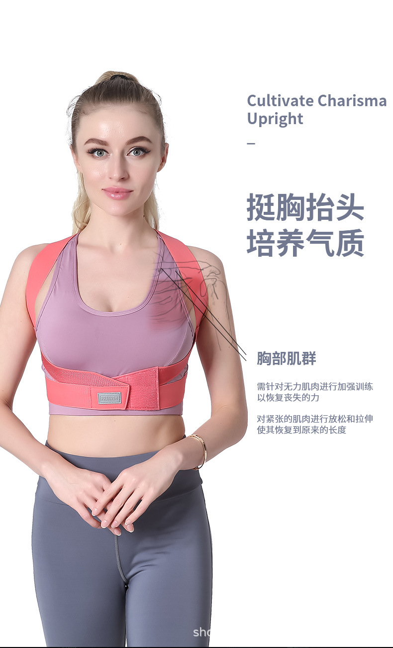 驼背矫正器背部矫姿带儿童学生成年男女士隐形背部纠正