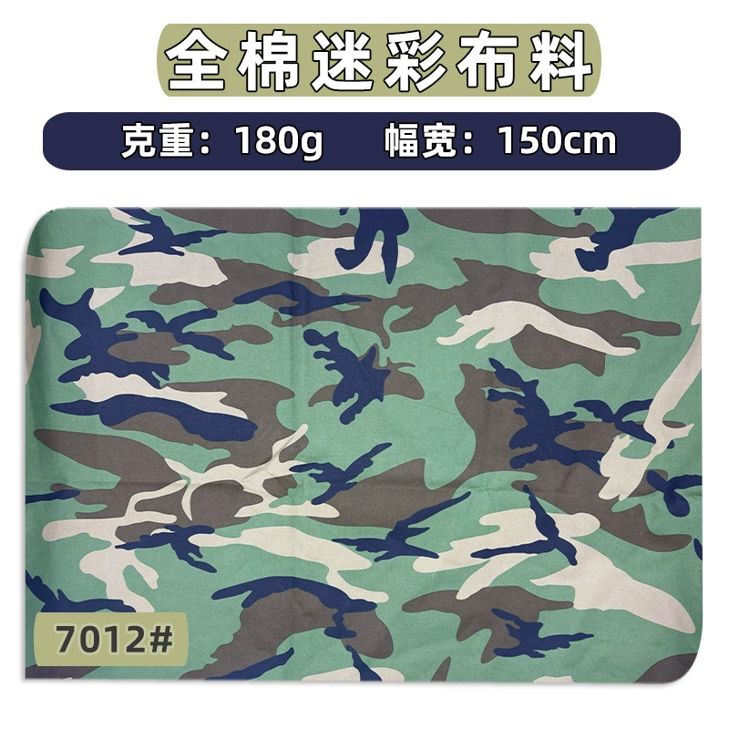 Хлопковая camouflage эластичная ткань