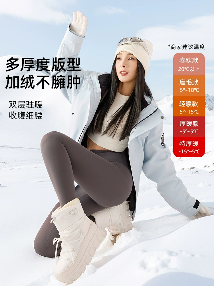 Fleece shark, keep warm trousers, winter leggings, waist belt, high waist, increased thickness, tight