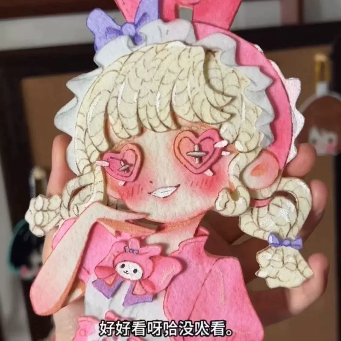 第五人格同人周边约瑟夫不织布挂件钥匙扣可爱少女心包包挂饰谷子