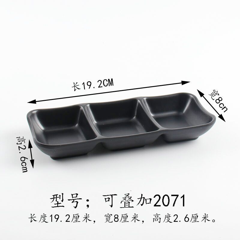 2071은 중첩 가능