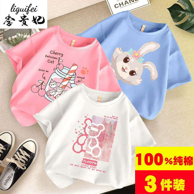 Paint bear white + cat cup pink + cute rabbit light blue