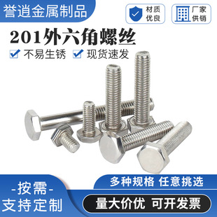 201���P��������^�ݽzGB30����ȫ�ݼy��˨m4-m20���P�������˨