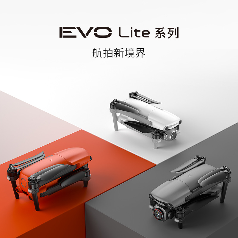 道通 Autel EVO Lite无人机感光超凡航拍 强劲续航 尽兴而飞