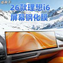 25������i6��Ļ䓻�Ĥ�п،����@ʾ���oҺ���x��һ�w܇����NĤ