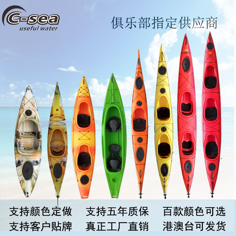 Single Double Three Person Ocean Boat Kayak Hard Boat Plastic Boat Fishing Boat PE Hard Boat Club