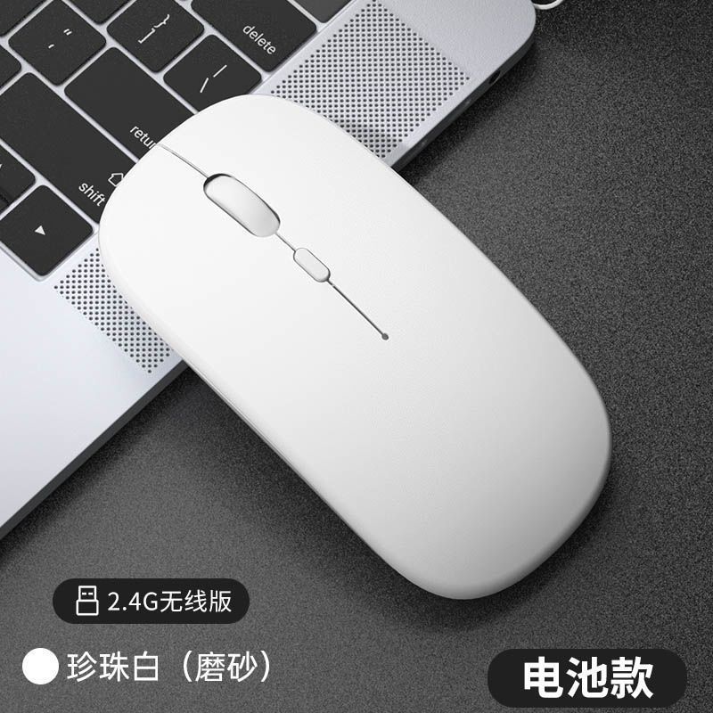 【手机也能用】充电无线鼠标办公笔记本电脑通用游戏可选蓝牙鼠标|undefined