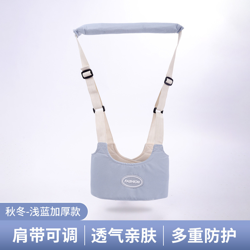 学步带宝宝婴幼儿小孩学走路神器新款可调节防摔防勒透气可调灵活|undefined
