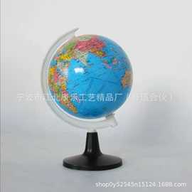 地球仪;教学演示用品