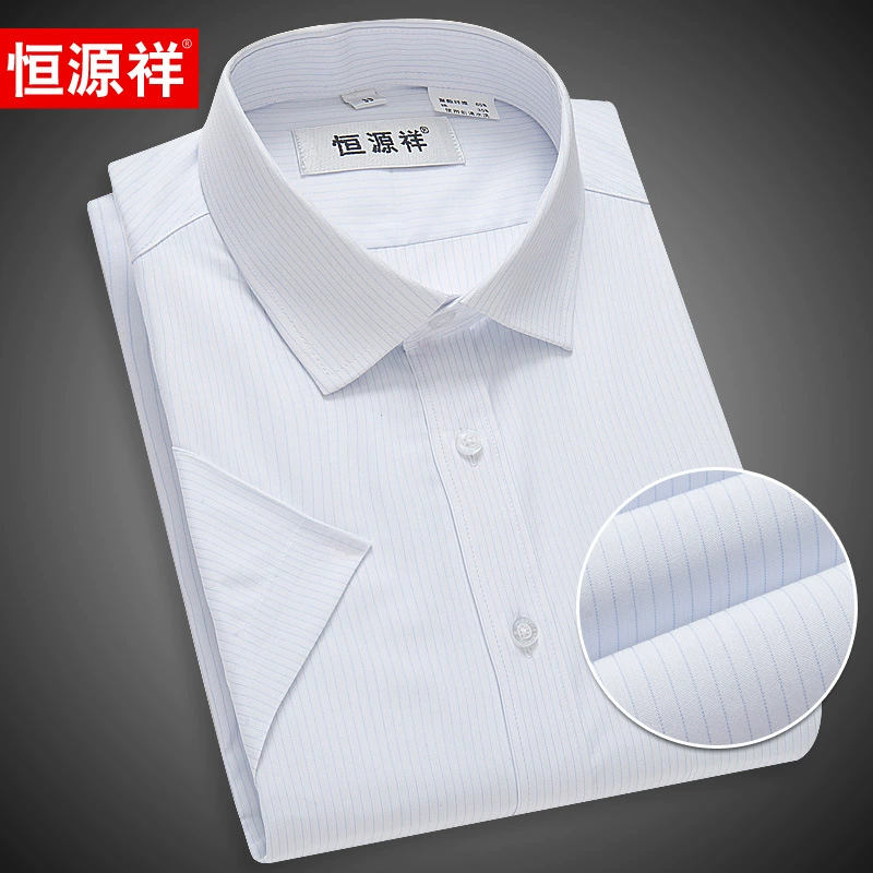 Мужская Однотонная рубашка Hengyuanxiang с коротким рукавом, деловая Мужская рубашка в клетку с рукавами до локтя, мужская рубашка для профессионалов среднего возраста