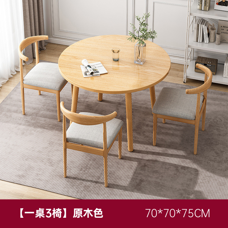 圆形餐桌家用小户型洽谈桌椅组合圆桌茶几快餐餐饮商用吃饭桌子|undefined