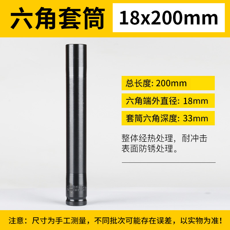 電動スパナ筒頭気動延長六角頭1/2リチウム電気棚子工スパナ電動スパナスリーブ|undefined