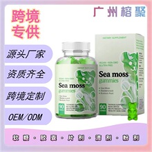 ��̦/����ܛ�� sea moss gummy �羳����Դ�^���S֧���N ��OE M