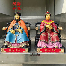 胡三太爷太奶神像彩绘贴金铜雕东北仙家像四大家族佛像摆件小型
