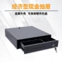 现金商用收银超市钱箱