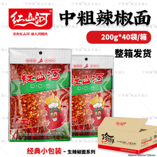 �д�������200g*40����������� ����ؽ���Ƥ�t�͝����ӟ���պ��