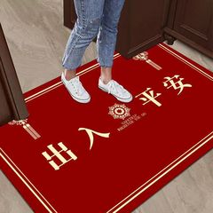 新中式紅色喜慶家用進門腳墊耐髒耐磨水晶絨地墊防滑玄關入戶地墊
