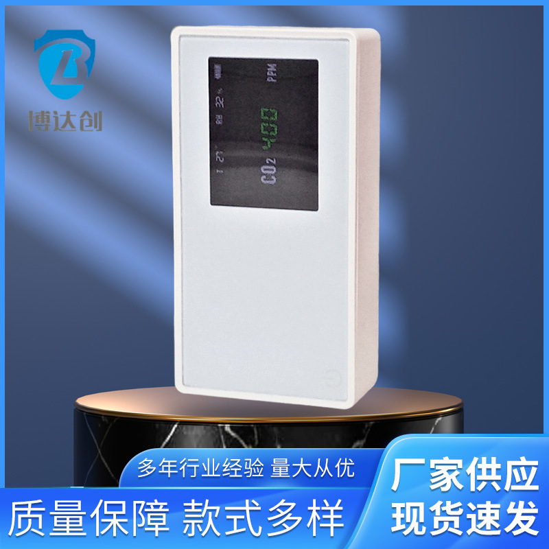 二氧化碳检测仪室内CO2温湿度测试空气USB充电监测仪精准便携式