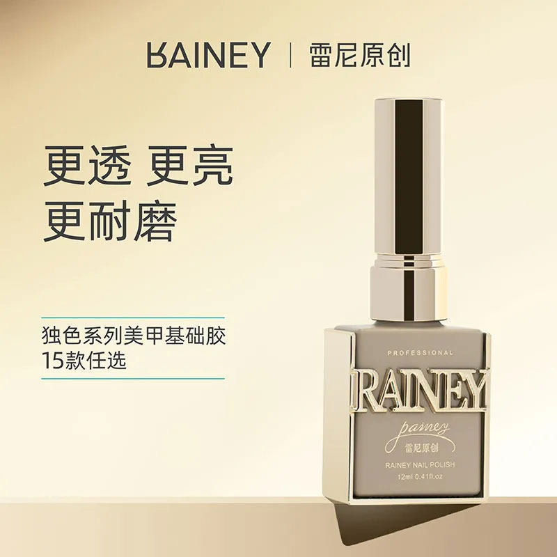 Reney Original Functional Gel Nail Polish Base Coat and Top Coat Set Reinforcement Gel Nail Tips Adhesive for Nail Salons