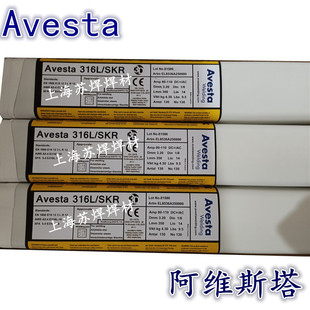 S˹AvestaP625/ENiCrMo-3lNi625懻l3.2