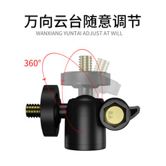 Mobile phone live broadcast extension clip multi-position clamp live broadcast bracket additional camera stand bracket external clip live broadcast tripod accessories