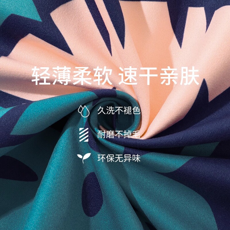 Swimming Quick-Drying Absorbent Bath Towel for Adults and Men, Portable Shawl Beach Towel, Warm Sports Fitness Large E18 Swimming Quick-Drying Absorbent Bath Towel for Adults and Men, Portable Shawl Beach Towel, Warm Sports Fitness Large E18